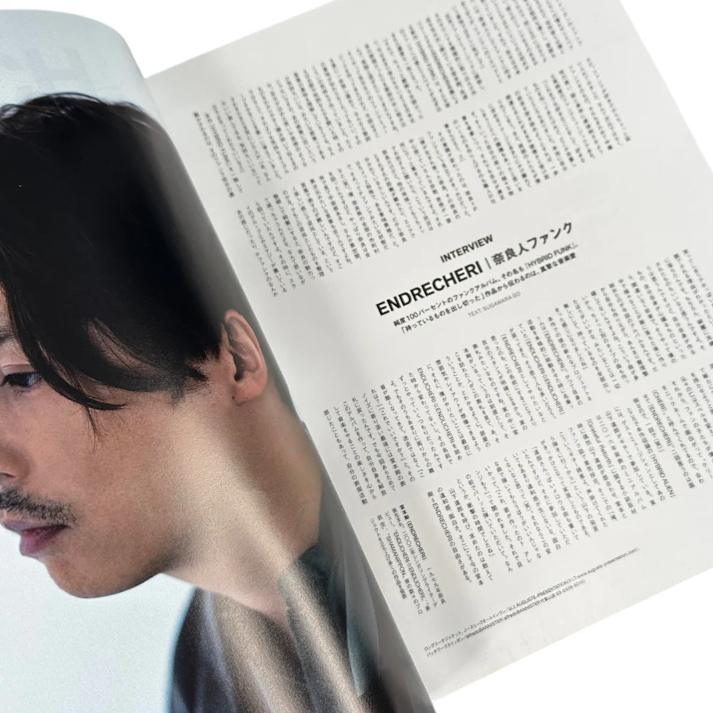 2018 SWITCH MAGAZINE (VOL.36) - Image 6