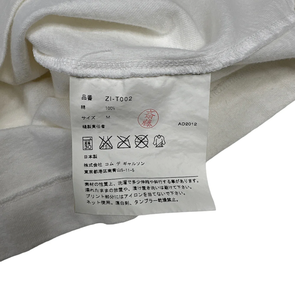 COMME DES GARCONS X CHROME HEARTS DSM TEE - Image 5