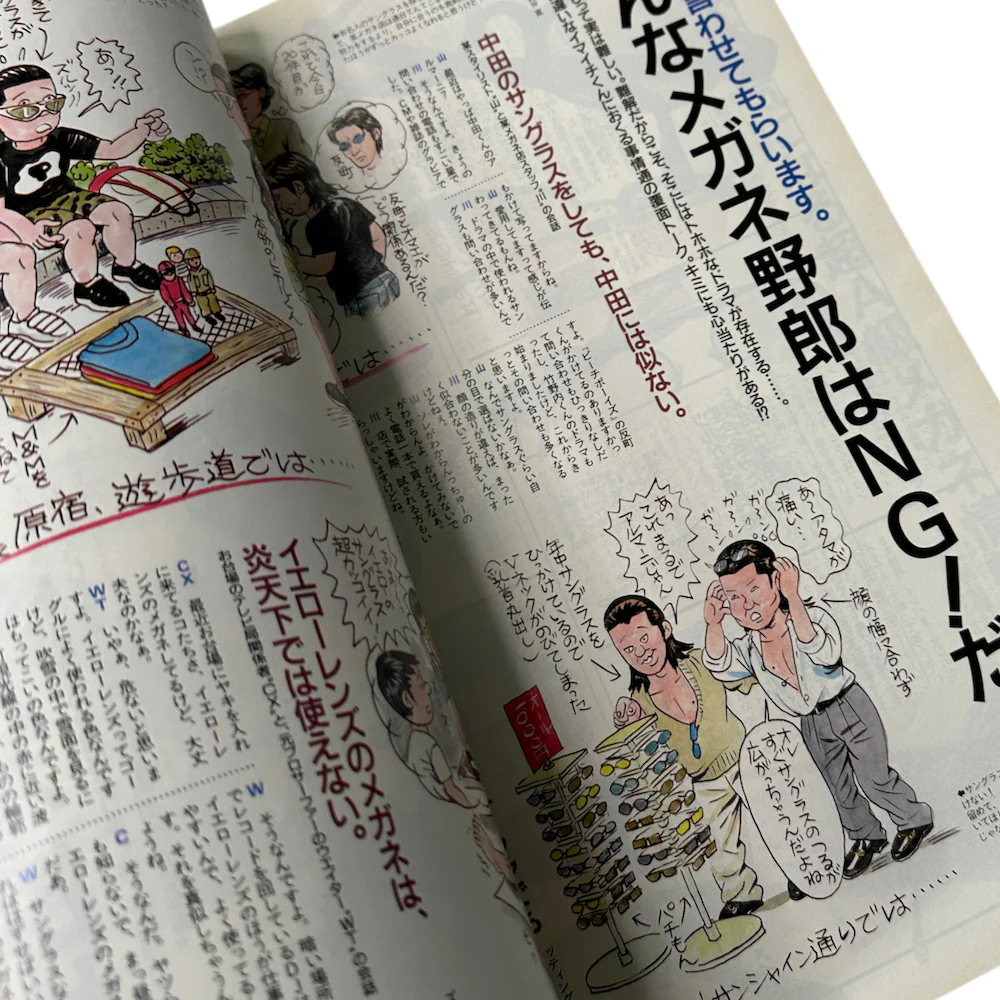 POPEYE JAPAN 1998 MAY ISSUE MAGAZINE - Image 4